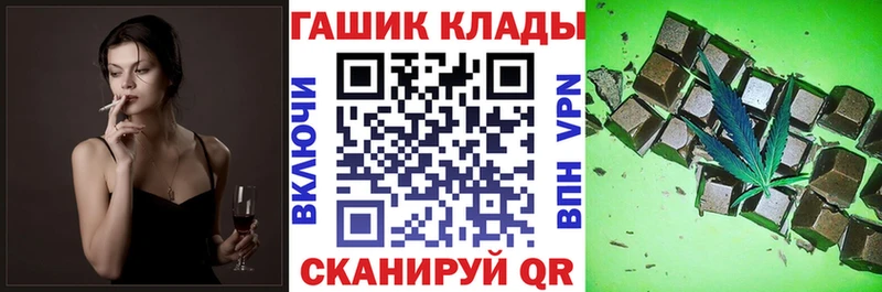 Где можно купить наркотики Зима АМФ  Alpha-PVP  Меф мяу мяу  Каннабис  ГАШ 