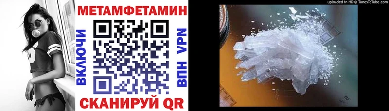 сколько стоит  Зима  Amphetamine 97% 
