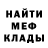 МЕТАДОН белоснежный Petr Bekker