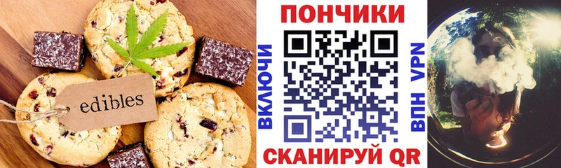 ссылка на мегу как зайти Зима Печенье с ТГК конопля продажа наркотиков