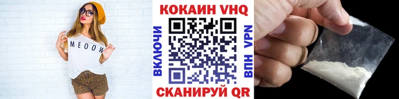 купить  цена  Зима  Кокаин 97% 