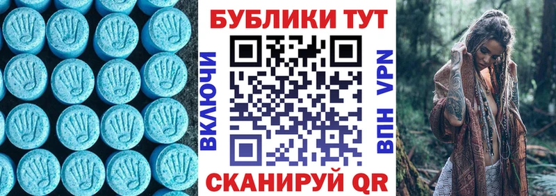 ЭКСТАЗИ ешки  Зима 