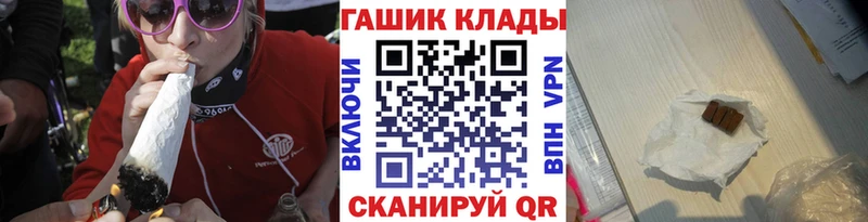 ГАШ индика сатива продажа наркотиков Зима