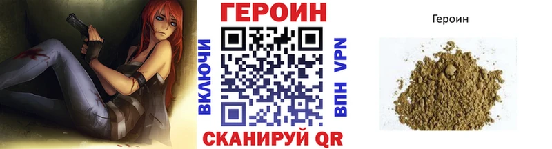 ГЕРОИН афганец  наркота  Зима 