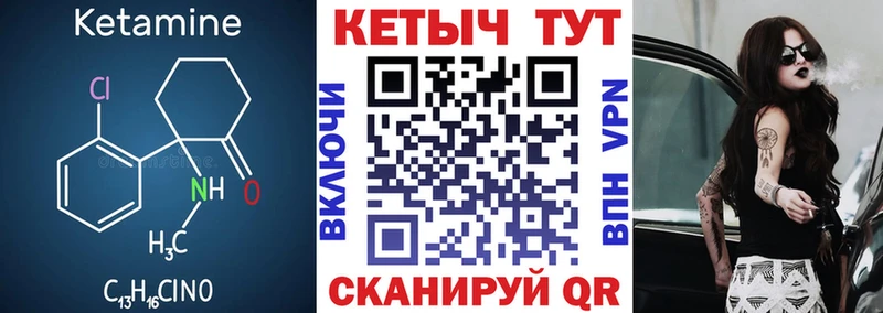 КЕТАМИН ketamine Зима
