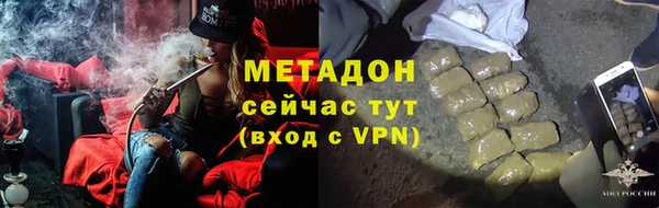 альфа пвп Вязники