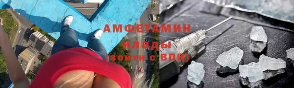 амфетамин Вяземский