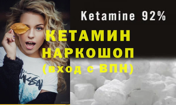спайс Вязьма