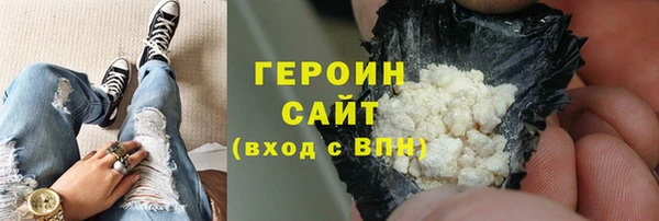 спайс Вязьма