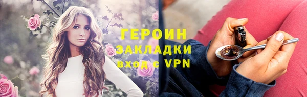 амфетамин Вяземский