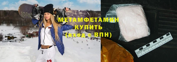 альфа пвп Вязники
