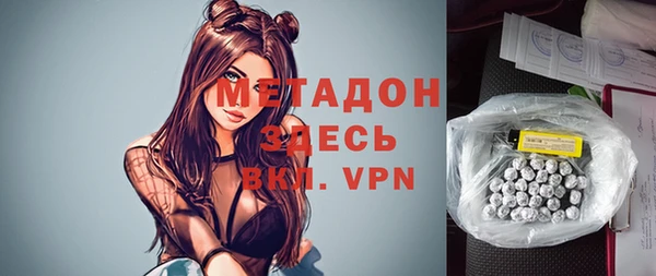 альфа пвп Вязники