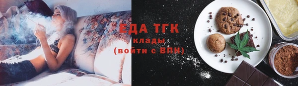 амфетамин Вяземский