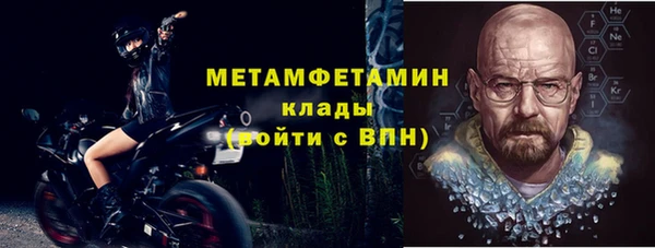 амфетамин Вяземский