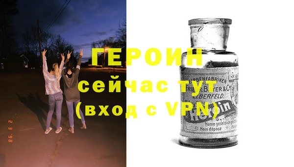 амфетамин Вяземский