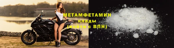 амфетамин Вяземский