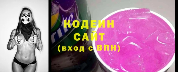 альфа пвп Вязники