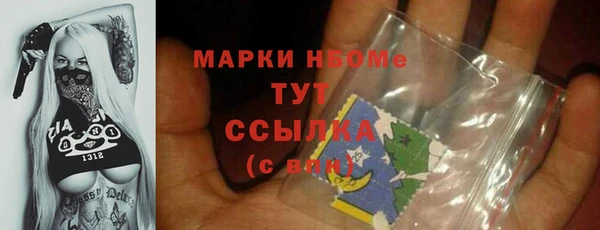 спайс Вязьма