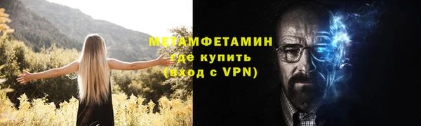 прущие крисы Волоколамск