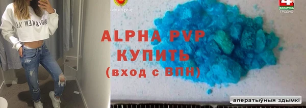 альфа пвп Вязники