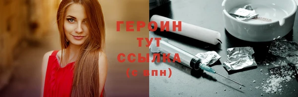 ГАЛЛЮЦИНОГЕННЫЕ ГРИБЫ Волосово