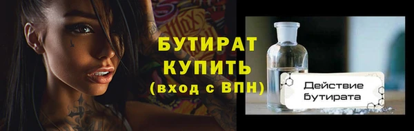 амфетамин Вяземский