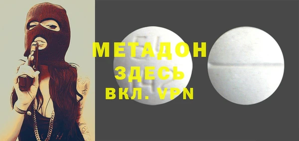 амфетамин Вяземский