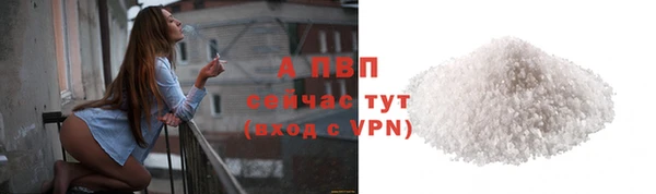 альфа пвп Вязники