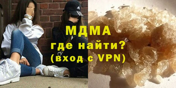 альфа пвп Вязники