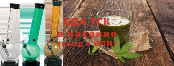 амфетамин Вяземский