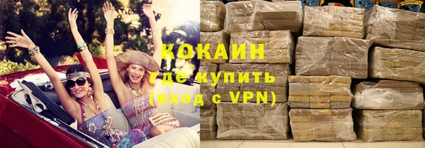 амфетамин Вяземский