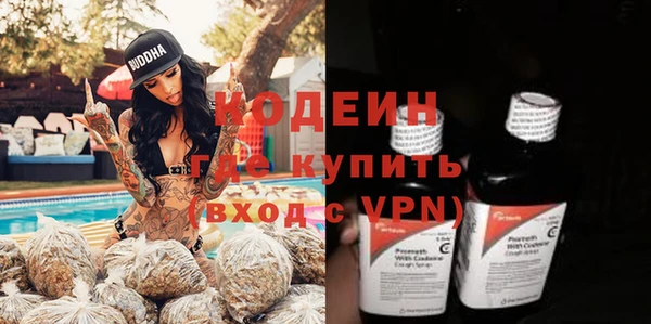 альфа пвп Вязники