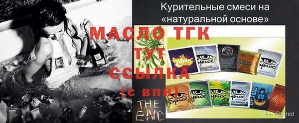 альфа пвп Вязники
