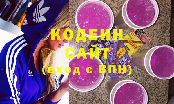 PSILOCYBIN Володарск