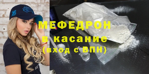 спайс Вязьма