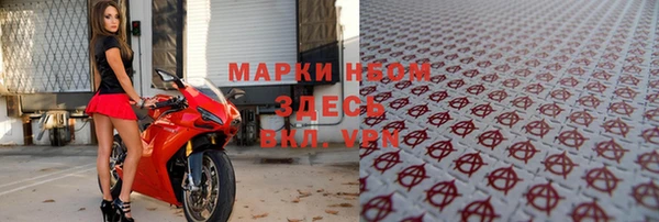 спайс Вязьма