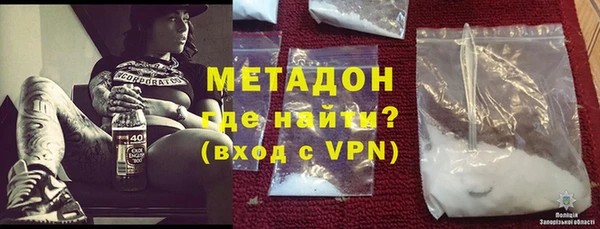 альфа пвп Вязники