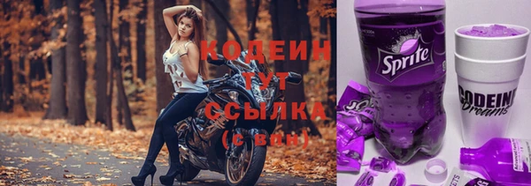 альфа пвп Вязники