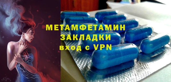спайс Вязьма