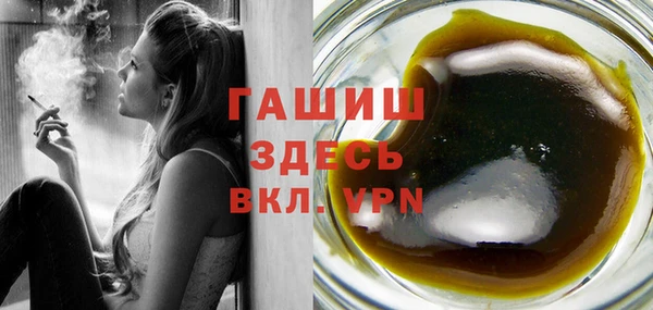 альфа пвп Вязники