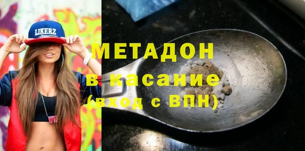 спайс Вязьма