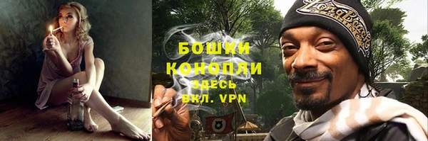 альфа пвп Вязники
