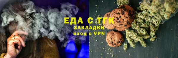 амфетамин Вяземский