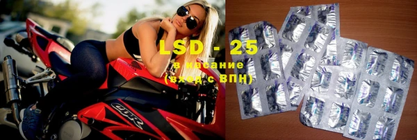 амфетамин Вяземский