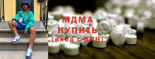 амфетамин Вяземский
