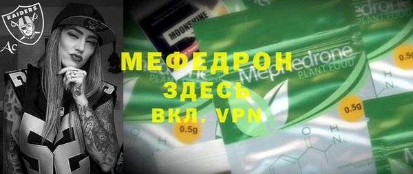амфетамин Вяземский