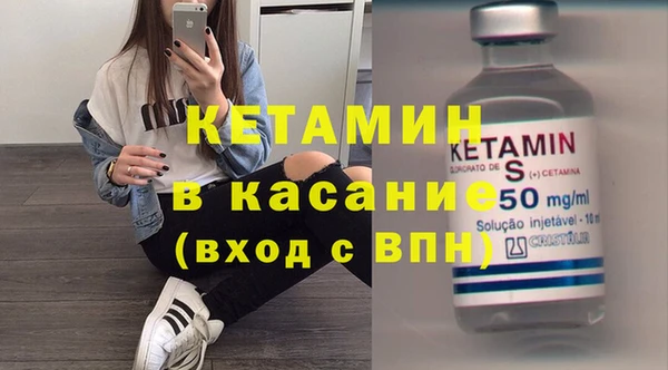 спайс Вязьма