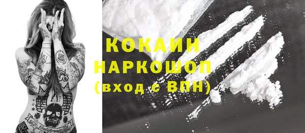 альфа пвп Вязники