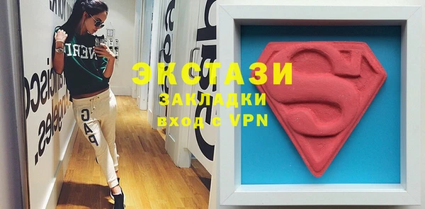 альфа пвп Вязники
