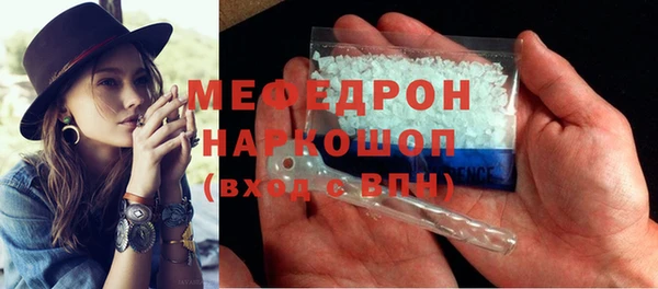 спайс Вязьма
